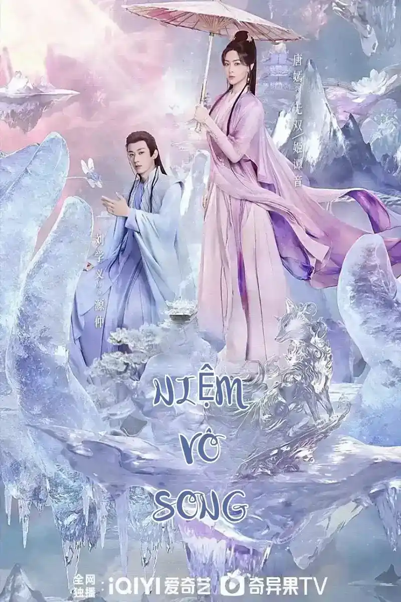 Niệm Vô Song