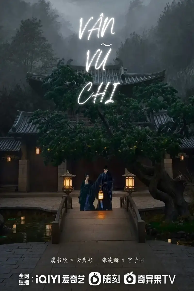 Vân Chi Vũ