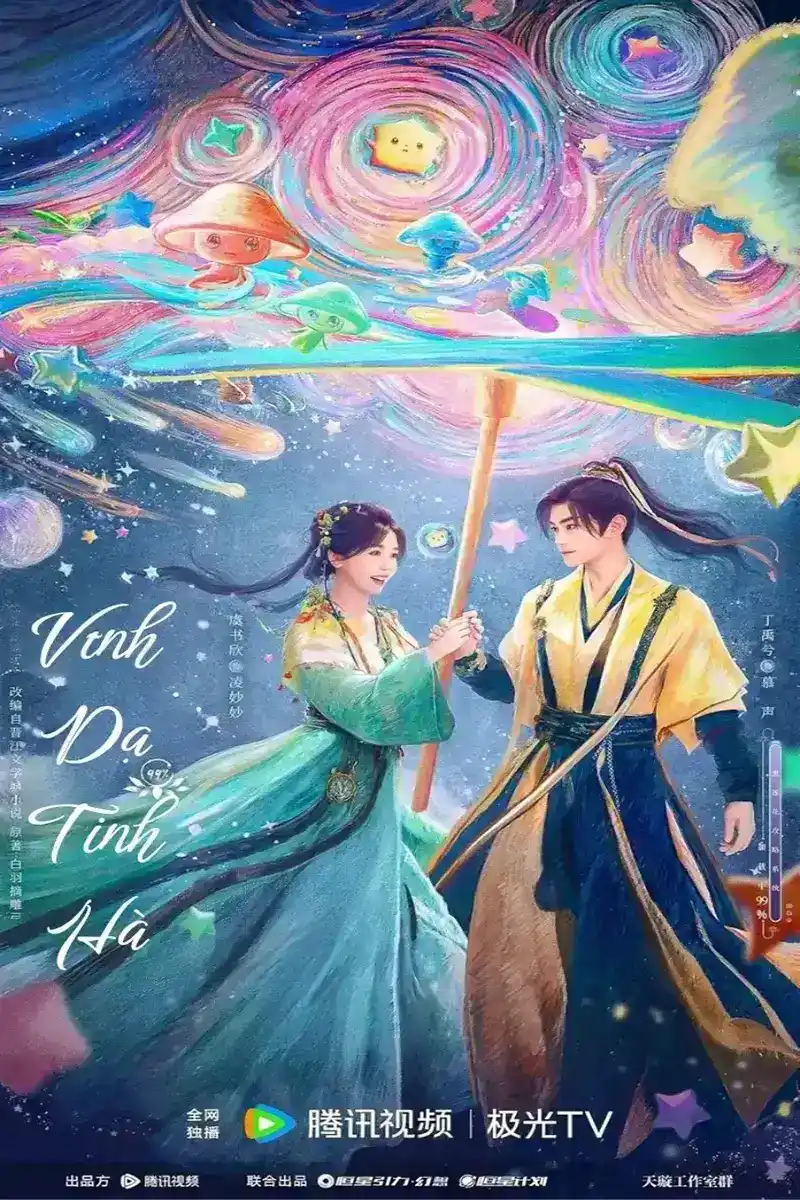 Vĩnh Dạ Tinh Hà